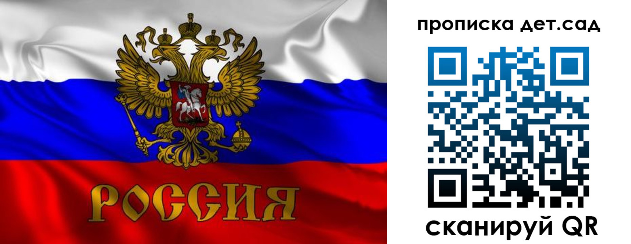 прописка в квартире в Гулькевичах